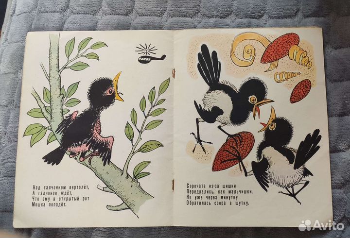 Детские книги книжки