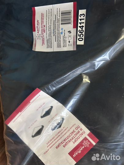 Стул туалет для пожилых