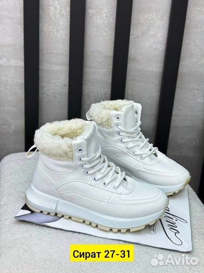 Кроссовки зимние женские 37 новые