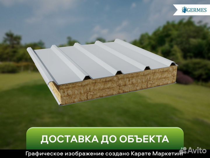 Сэндвич панель кровельная панель с каменной ватой