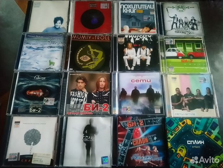 Cd Русский и Российский Рок, часть 3