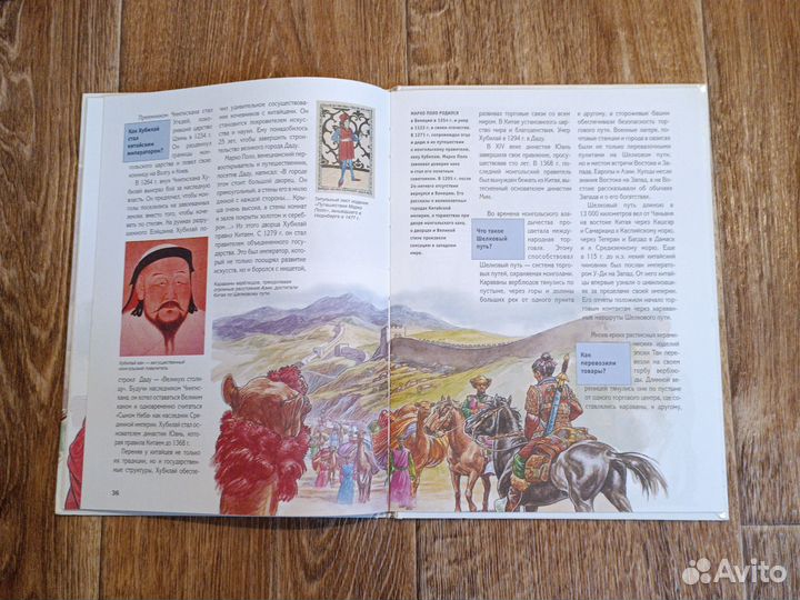 Книга из серии Зачем и Почему