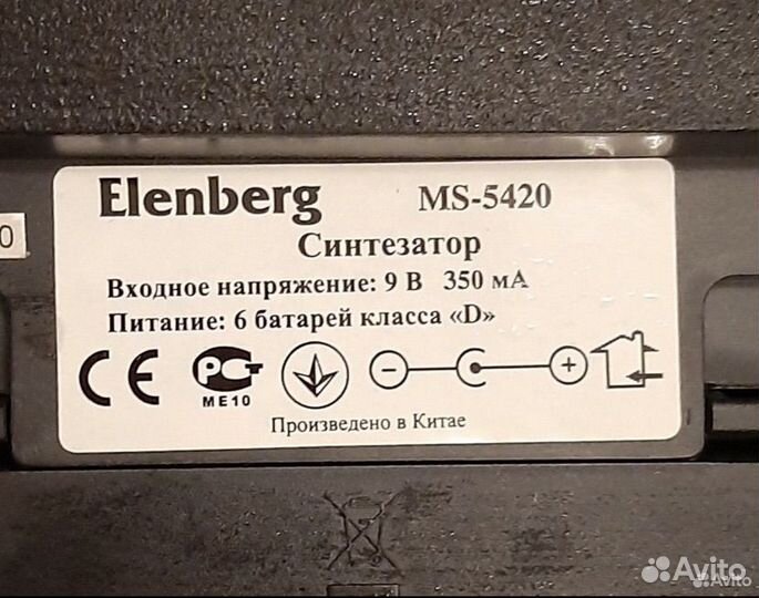 Синтезатор elenberg