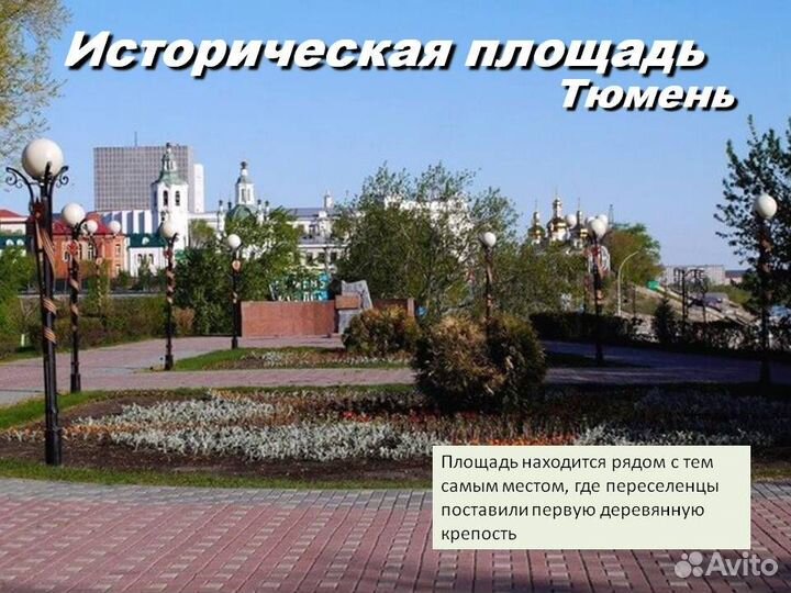 30 дек 23 новый год В тюмени 2М эк хп3096.01