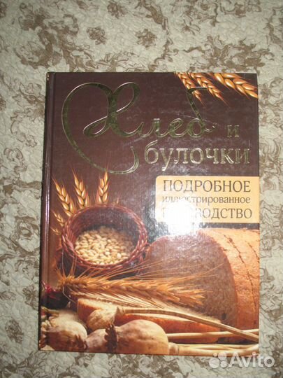 Руководство