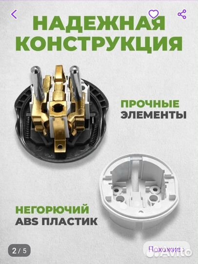 Переходник для розетки с US CN UK на евровилку