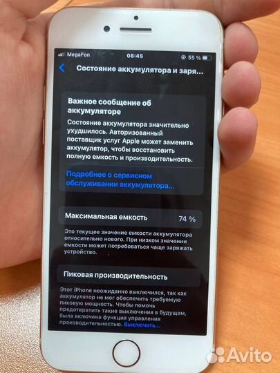 iPhone 8, 64 ГБ