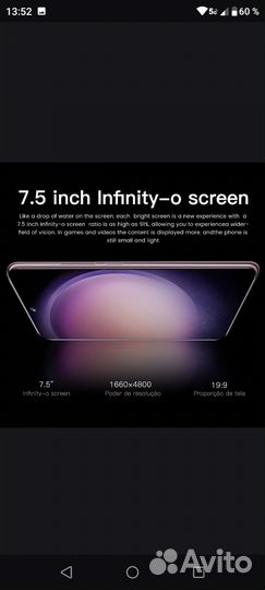 Телефон S23 ultra