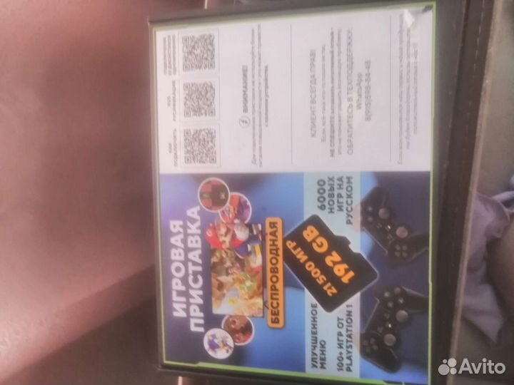 Игровая приставка Data frog y 3 lait