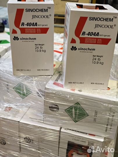 Фреоны в ассортименте наличие оригинал лиценз гтд