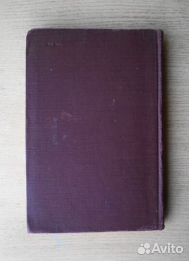 Учебное пособие для повара 1965г