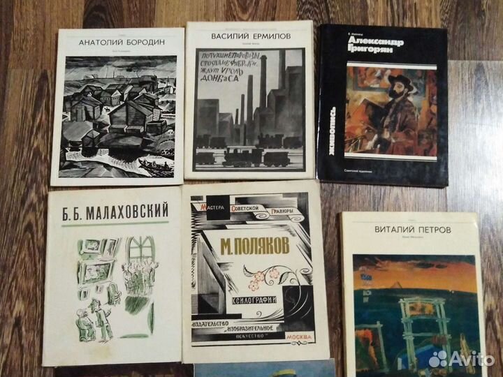 Книги по искусству