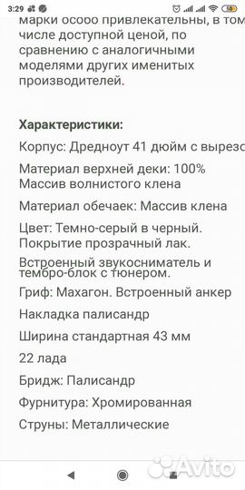 Полный массив электроакустика Aosen ADC 601 SBK EQ