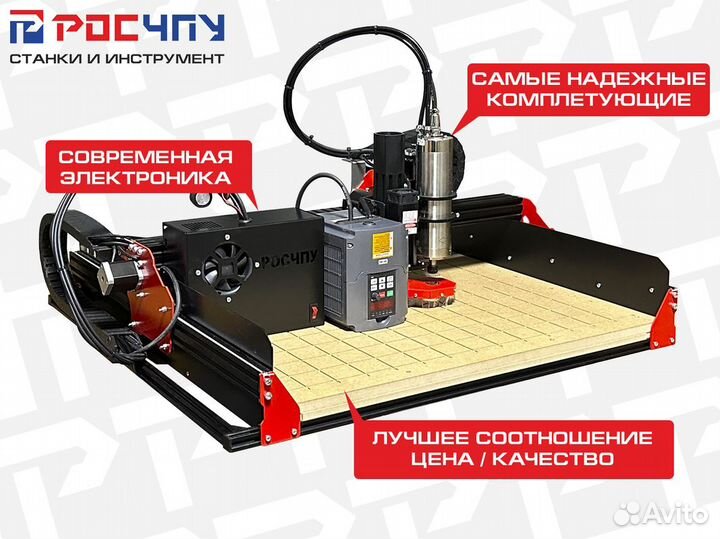 Фрезерный станок с чпу для дерева и пластика