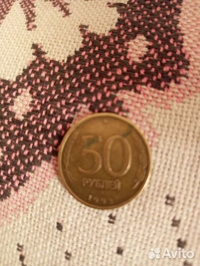 Монета 1993 года