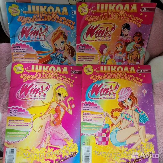 Лот журналов Winx