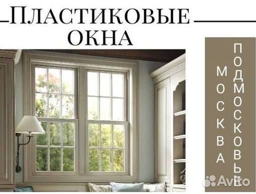 Остекление окон и балконов пвх