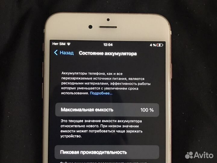 iPhone 6 Plus, 16 ГБ