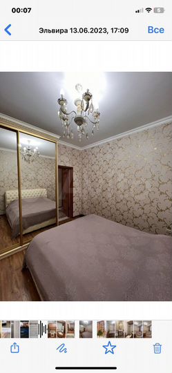 2-к. квартира, 52 м², 8/12 эт.