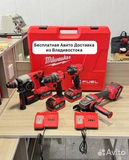 Набор инструментов Milwaukee 4in1 (Арт.51500)
