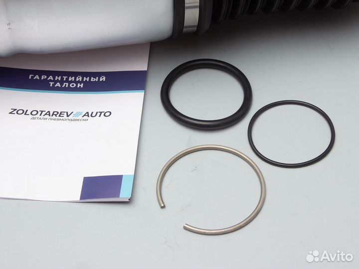 Пневмобаллон передний Volvo XC90