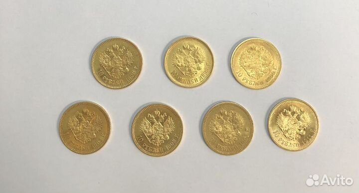 Монеты 10 рублей Николай 1898-19011 года