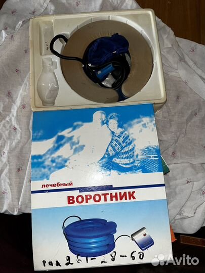 Лечебный воротник