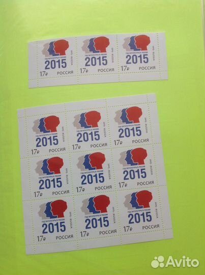 Марки 2015 года