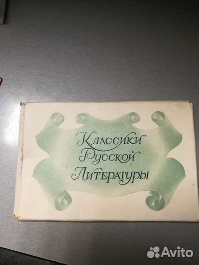 Набор медалей