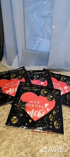 Фонарик воздушный желаний