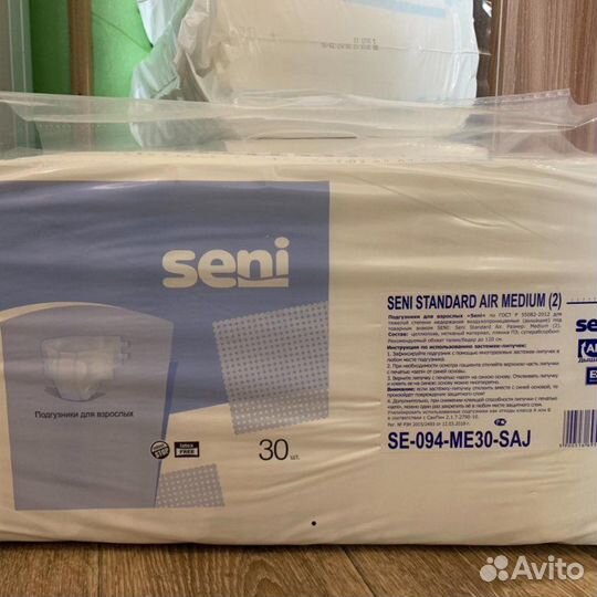 Памперсы для взрослых 3 размер