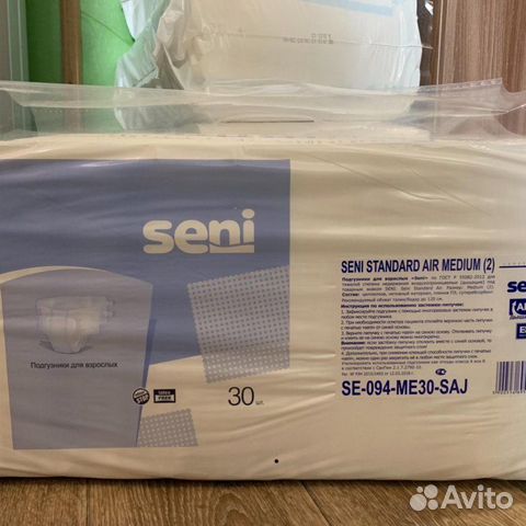 Памперсы для взрослых 3 размер