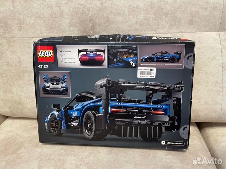 Lego 42123 McLaren Senna GTR, 830 дет