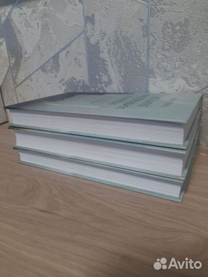 Атлант расправил плечи 3 книги Айн Ренд