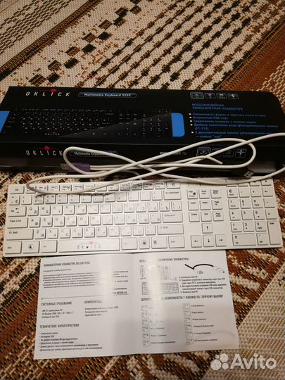 Компьютерная клавиатура