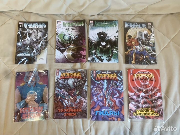 Комиксы: синглы