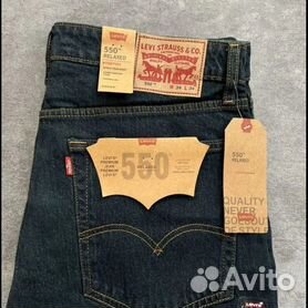 Levis 550 hot sale