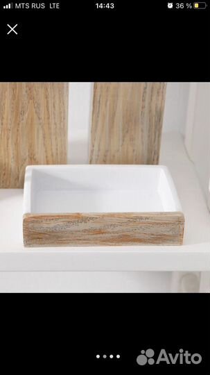 Набор для ванной