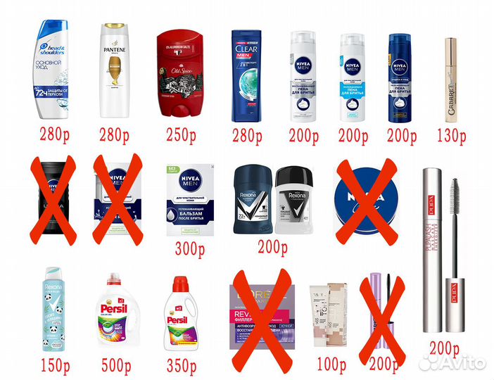 Личная гигиена