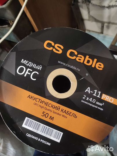 Акустический кабель 2*4мм