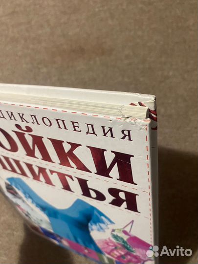 Продам книгу