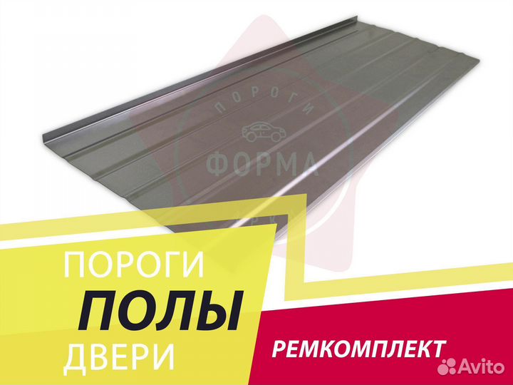 Ремкомплект пола Hyundai Accent 1 хэтчбек 5 дверей