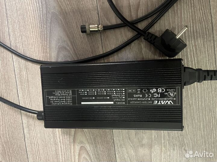 Зарядное устройство для электросамоката