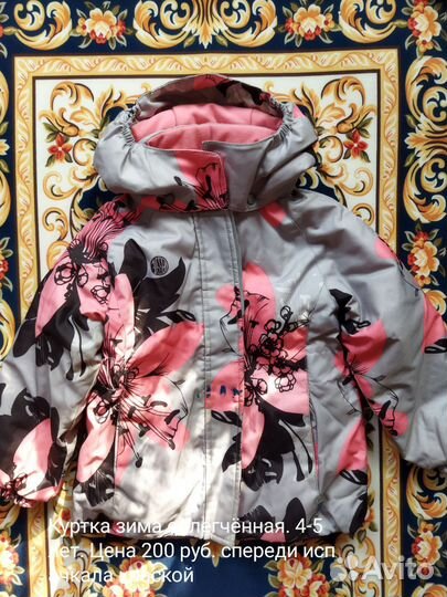 Вещи для девочки