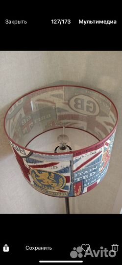 Торшер напольный