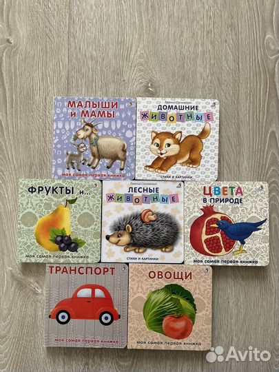 Детские Книжки-картонки для малышей