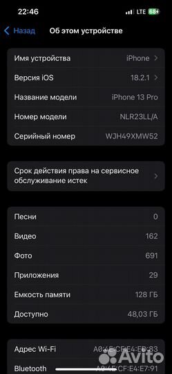 iPhone 13 Pro, 128 ГБ