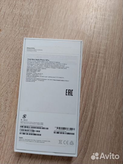 iPhone 14 Pro, 128 ГБ