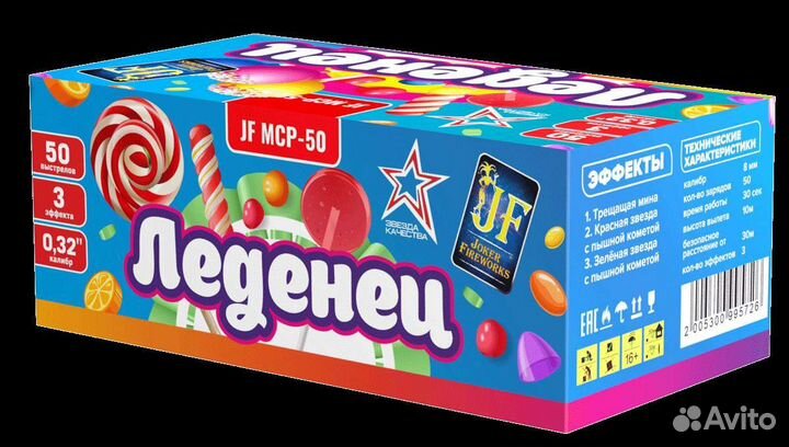 Фейерверк / Салют 