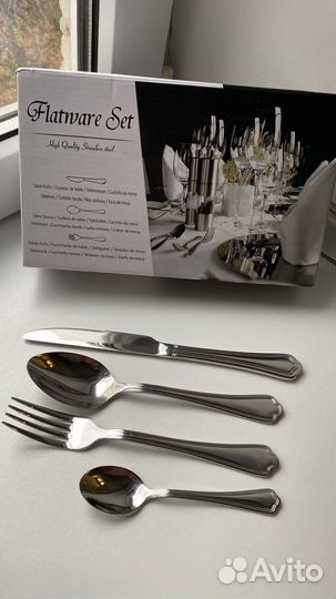 Набор столовых приборов
